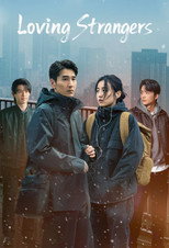 Poster for Loving Strangers