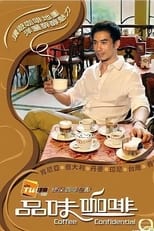 Poster for Coffee Confidential