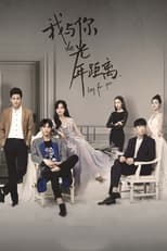 Poster for Long For You