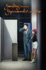 Poster for Smoking Behind the Supermarket with You