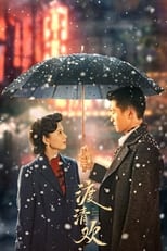 Poster for No One But You