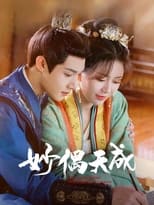 Poster for Wonderful Accident