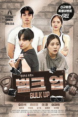 Poster for Bulk Up